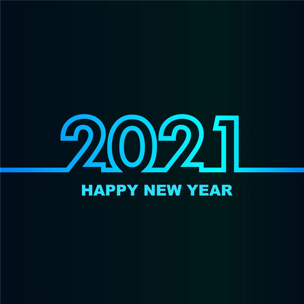 数字2021新年快乐图片头像大全