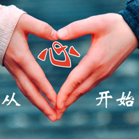 唯美心形头像图片大全