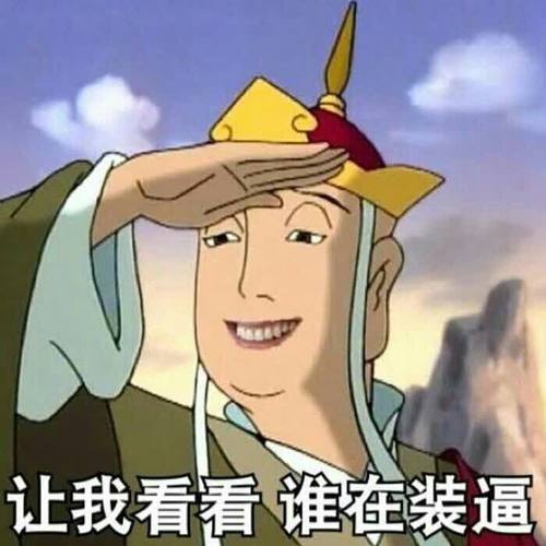 高清呆萌可爱的憨憨沙雕头像图片