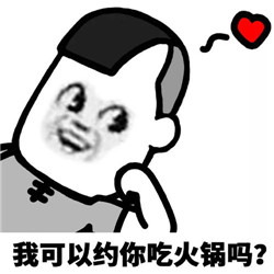 可爱卖萌约字表情头像
