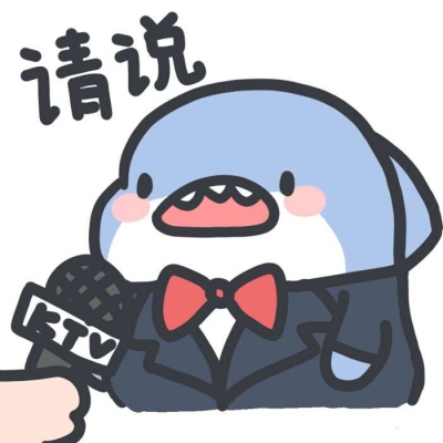 最近抖音超火的超萌小鲨鱼可爱头像