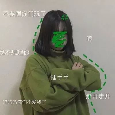 頭像女綠色系可愛真人圖片